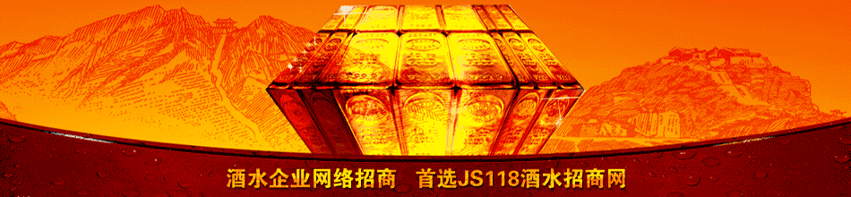 广东东河酒业有限公司